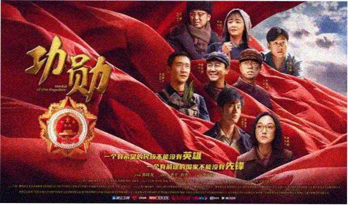 龙珠Z剧场版系列主视觉海报合集